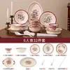 Juego de vajilla de cerámica de alta calidad, estilo vintage, cocido a alta temperatura bajo vidriado, que incluye cuencos, platos y platos hondos, perfecto como regalo de boda