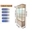 Gabinete de Vidro de Guangdong Vitrine de Exibição de Produtos Vitrine de Exibição Multicamadas Vitrine de Joias Vitrine de Figuras Vitrine de Exibição