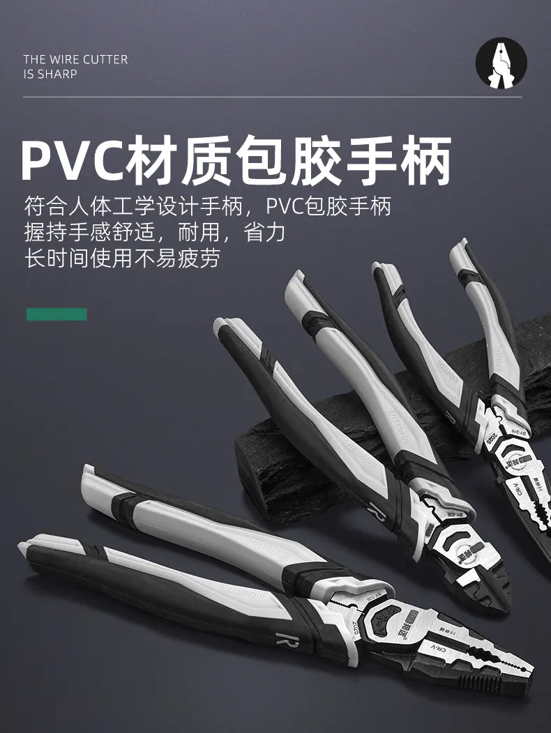 剪钳详情页_11
