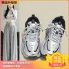 Tênis Pretos Populares de Nicho 'Dad Sneakers' para Mulheres, Novidade Primavera/Verão 2026 Versátil Estudante Solado Grosso Leve Casual Esportivo