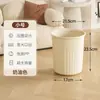 Lixeira de Grande Capacidade no Estilo Ins para Uso Doméstico na Sala de Estar, Cozinha, Quarto, Banheiro, Vaso Sanitário, Escritório com Cesto de Papel com Anel de Pressão