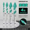 Broca Greenwood excéntrica de acero de tungsteno superdura alargada para hormigón, baldosas cerámicas, perforación de cerámica, triángulo, aleación multifunción, cabeza torcida