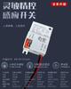 Interruptor de Controle de Som e Luz com Sensor de Radar para Micro-ondas Corredor Residencial Sensor de Corpo Humano Interruptor de Luz com Sensor 220v