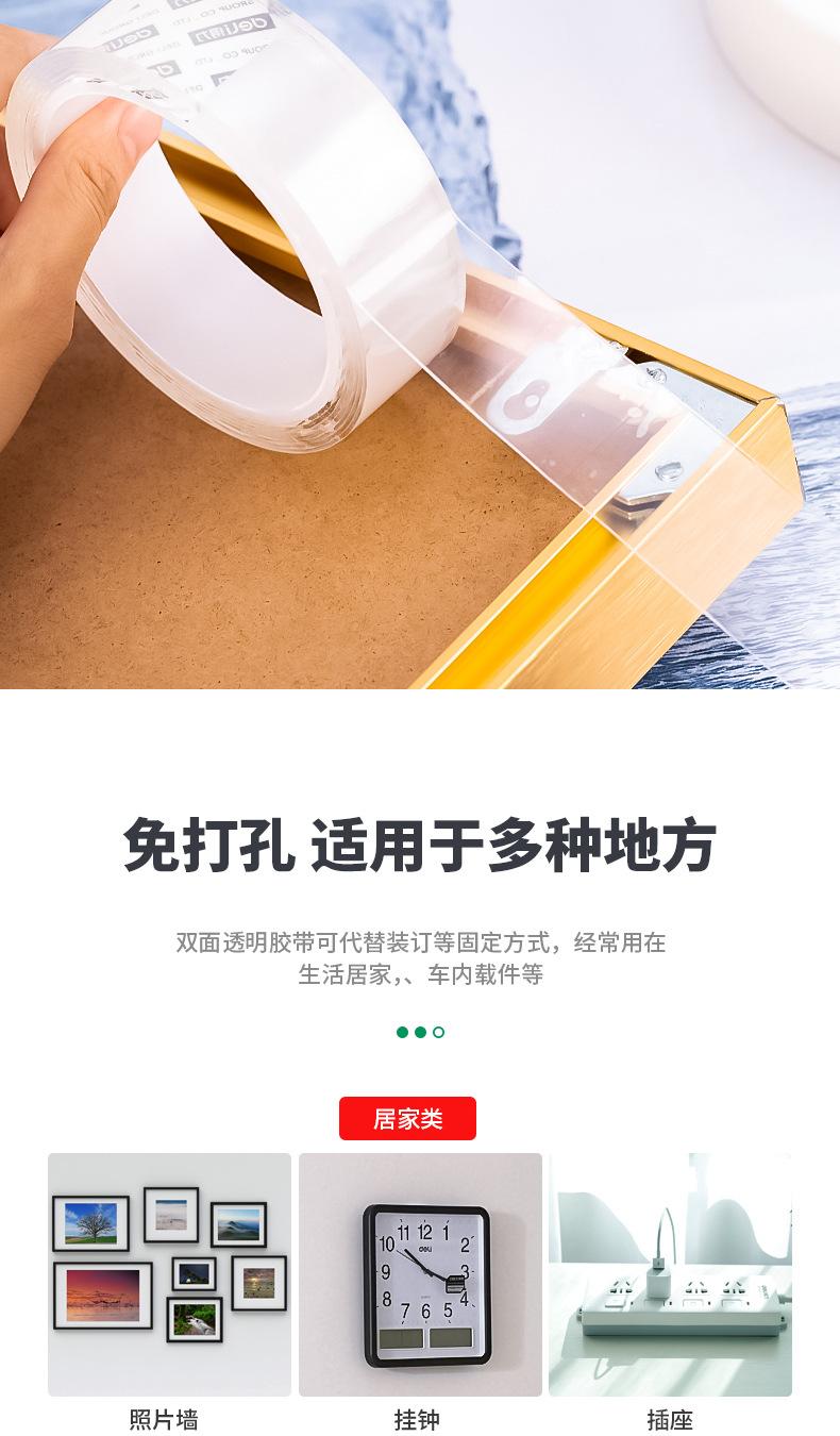 33601--33602--33603--33604胶带详情