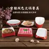 Vajilla de Melamina Plato de Dos Colores para Restaurantes de Hot Pot y Barbacoa, Plato Cuadrado de Barbacoa Comercial Imitación Porcelana