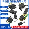 Cable de Extensión para Luces Traseras de Remolque Macho y Hembra de 5 Pines Cable de Conexión para Luces de Freno de 5 Pines Cable de Extensión para Luces Direccionales de Remolque de 4 Pines