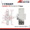 Placa de conexión tipo L 3030/4040/8080 Conector tipo T Perfil de aluminio en cruz Pieza de conexión de esquina recta Ángulo recto