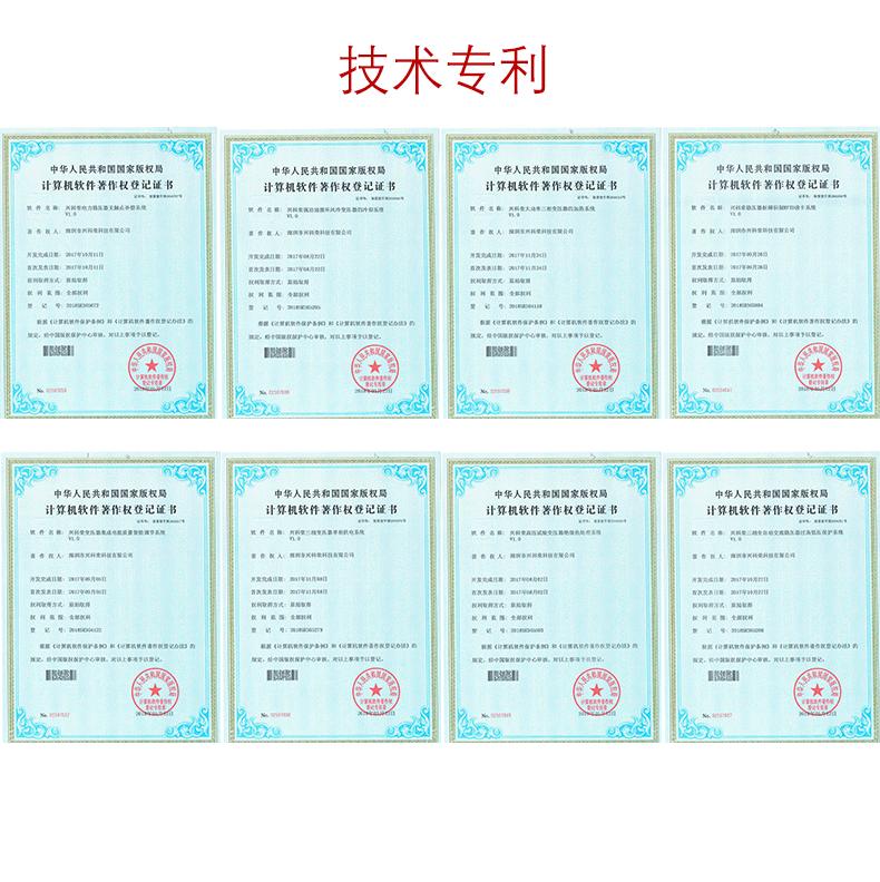 公司介绍_04