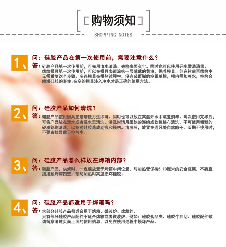 护肚米点手套-美厨包装袋+保养_01