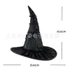 Sombrero de Bruja Plisado Negro de Halloween Fiesta Harry Potter Sombrero de Mago Baile de Graduación Sombrero de Bruja Puntiagudo de Mago