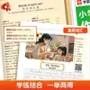 Caderno de Redação em Inglês para Ensino Fundamental: Redação Baseada em Imagens, Redação Prática e Prática de Caligrafia para Melhoria Dupla