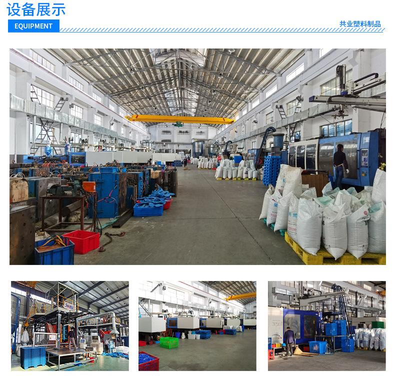 吹塑托盘系列生产设备展示