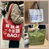 Bolsas de Papel Dupont con Impresión de Logo Personalizado, Bolsas de Compras, Bolsas de Papel Kraft, Bolsas de Regalo Hechas a Medida, Bolsas Tote Cruzadas de un Solo Hombro