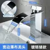 Grifo de cascada negra transfronterizo para lavabo de baño, grifo de agua fría y caliente para inodoro, lavabo de baño, lavabo, lavabo