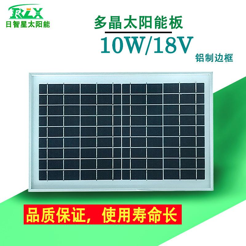 多晶10W18V-01