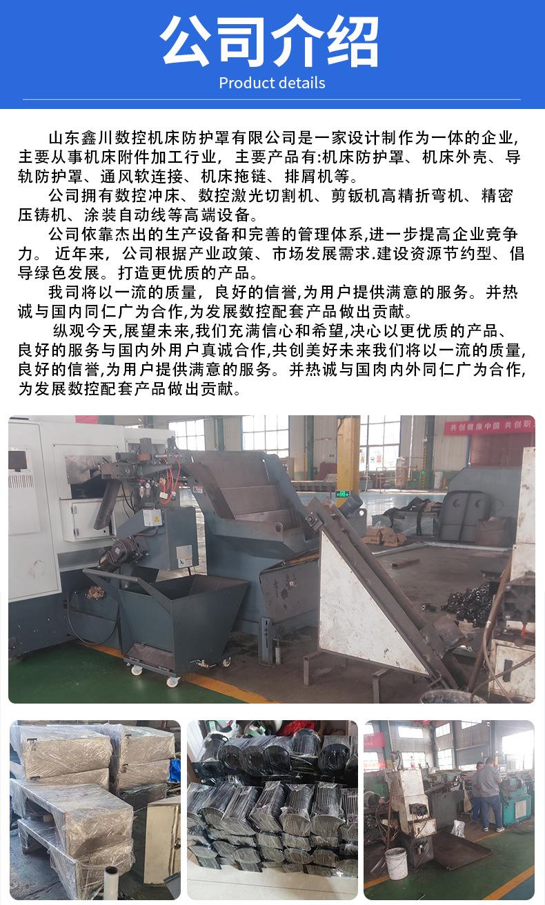软连接详情_15.jpg
