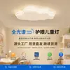 Luz de Ventilador de Espectro Completo Luz de Dormitorio Dormitorio Principal Luz de Techo Minimalista de Nube Crema Sala de Estar Accesorios de Iluminación LED Lámparas Protección Ocular