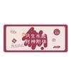 Alfombrilla de Ratón Shun Caishen Texto de Fortuna Tamaño Grande Linda Oficina Borde Antideslizante Bloqueo de Bordes Pad para Escritorio Portátil Teclado para Mujeres