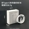 Adequado para Carregador Apple 16 Cabeça de Carregamento Pd30W Cabo Trançado Iphon15 Conjunto de Carregamento Venda por Atacado USB para Celular