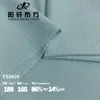 Venta directa del fabricante: Tejido para Camiseta Jacquard Elástico en Cuatro Direcciones de Nylon-Spandex, Seda de Hielo Táctil Fresco, Ropa Casual de Yoga y Fitness de Alta Gama