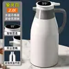 Hervidor de Agua Aislado para Uso Doméstico, Termo de Gran Capacidad, Botella de Agua Caliente, Hervidor de Agua Caliente con Revestimiento de Vidrio Tipo Prensa, Botella Termo