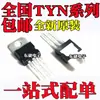 Novo Tyn608 Tyn610 Tyn616 Tyn608Rg Tyn610Rg Tyn616Rg Plug-In Direto To220