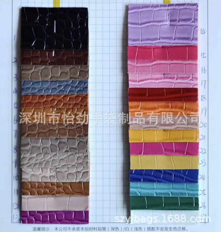可选择材料（部份）