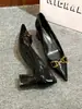Zapatos de tacón alto negros estilo coreano con punta para mujer, con tacón grueso, diseño nuevo 2026, apertura poco profunda, versátiles, elegantes, adecuados para el trabajo y entornos profesionales