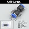 Accesorios para bomba de aire tubo de aire conector rápido para carpintería PU componente neumático cilindro de tres vías tubo de vapor neumático auto-bloqueante directo