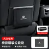 Adequado para Lincoln Z Aviator Navigator Bolsa Magnética Impermeável de Couro para Limpeza do Banco Traseiro do Carro