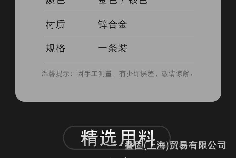 窗帘夹-01_04