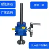 Elevadores de Tornillos, Fabricantes de Engranajes Helicoidales, Venta al por Mayor para Proyectos de Ingeniería, Disponibilidad de Grandes Cantidades, Precios Favorables, Se Pueden Emitir Facturas Especiales