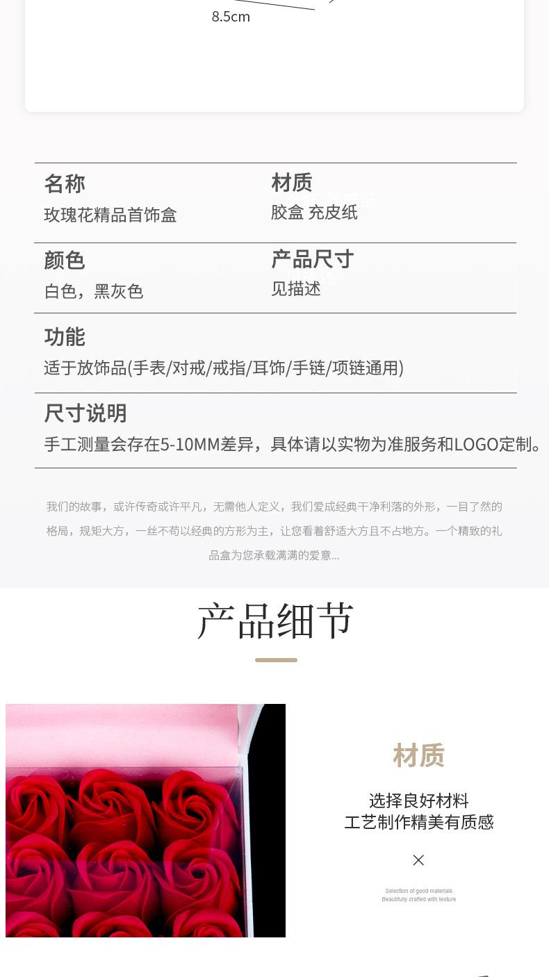 详情页_03