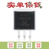Parche 1085CM-5.0 TO-263 Fuente de Alimentación Buck IC Regulador Lineal LDO Chip