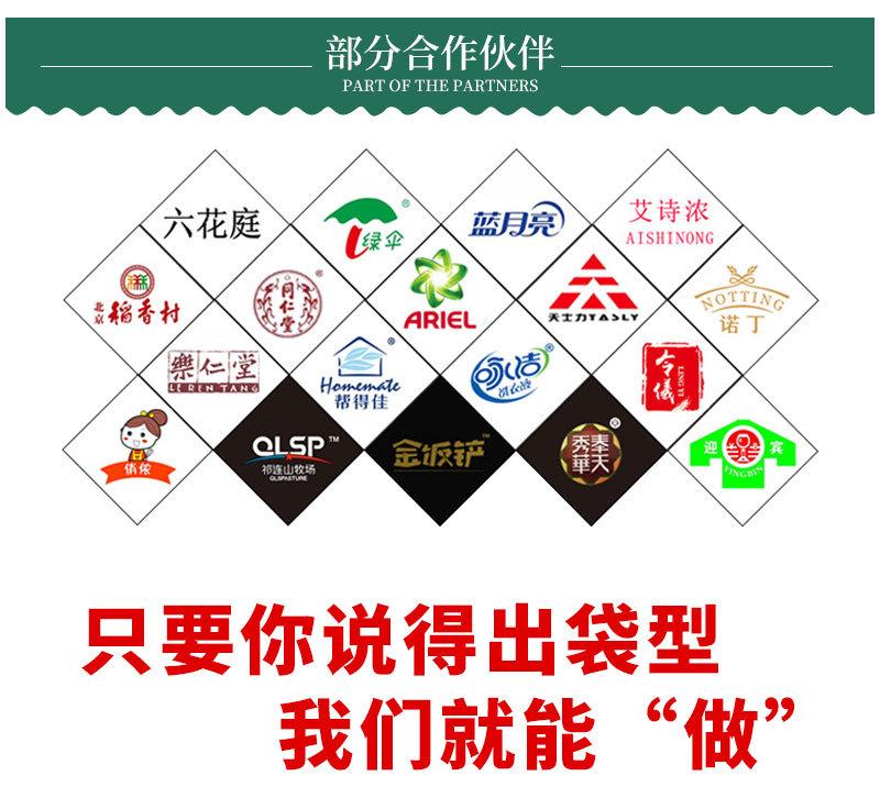 五谷杂粮详情_15