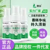 Desodorante Spray de Ervas Yunnan Atacado, Fragrância de Longa Duração, Desodorante Spray Anti-Odor, Unissex, Dropshipping Disponível
