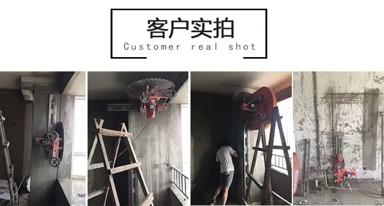 墙壁切割机改02.jpg