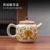 Novo Conjunto de Chá Kung Fu Bege Ru Kiln, Bule Simples Individual com Filtro, Sala de Chá Doméstica Bule e Xícara de Cerâmica com Separação de Água e Chá