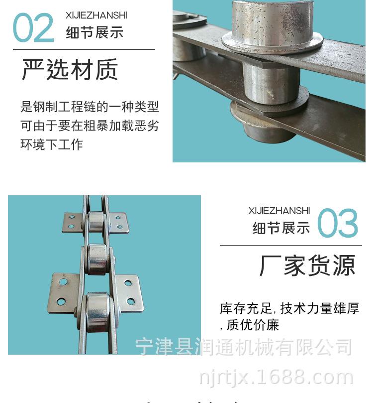 大节距链条_06.png