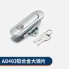 Ab403-1 Caixa de Distribuição Caixa de Base Caixa de Distribuição Fechadura Caixa de Sinal de Comunicação Console de Operação Fechadura Ab402