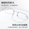 My9029 Gafas Cuadradas Sin Montura de Titanio de Alta Tecnología para Comercio Electrónico Gafas de Sol Plateado Luna Fría al por Mayor
