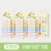 Buduo Mini Toallitas Húmedas Paquete Pequeño para Bebés y Niños, Toallitas de Limpieza Portátiles Desplegables, Mini Toallitas Húmedas