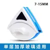 Limpador de Vidro Magnético Dupla Face Transfronteiriço Ferramenta de Limpeza de Vidro Gadget de Limpeza de Vidro de Camada Dupla Bangmeite Hebei