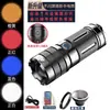 Fotografía para Dropshipping Iluminación Linterna Luz de Relleno Ambiental Iluminación con Zoom Linterna de Cuatro Colores RGB para Foto