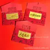 Modelo Shuibei Oro Puro 999 Más Vendido: El ganador de la vida es aquel a quien le gusta tomar riesgos y gana; Billetes Dorados y Sobres Rojos Personalizables para Venta al por Mayor