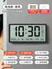 Reloj Electrónico Magnético para Refrigerador con Configuración Automática de Hora, Reloj Digital Recargable, Reloj Despertador de Mesa/Pared con Temperatura, Humedad y Fecha