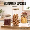 Frascos de Vidrio Recto Sellados para Venta al por Mayor Transfronteriza, Tapa de Bambú, Frascos de Almacenamiento de Vidrio a Prueba de Humedad para Sala de Estar y Cocina, Té y Bocadillos