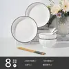Conjunto de Tigela e Prato Furuixiang Estilo Japonês com Cor Sob Esmalte para Uso Doméstico, Conjunto de Louça de Cerâmica com Cor Sob Esmalte, Presente de Inauguração