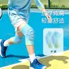 Rodilleras Deportivas para Niños Adolescentes Baloncesto Fútbol Correr Deportes Equipo Profesional Anticaídas Protector de Rodilla