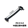 Cabo de Extensão Personalizado 1X para Placa de Vídeo de Montagem Vertical PCI-E 4.0/3.0 Placa de Som PCI-E Placa de Rede Placa de Vídeo SSD de Estado Sólido
